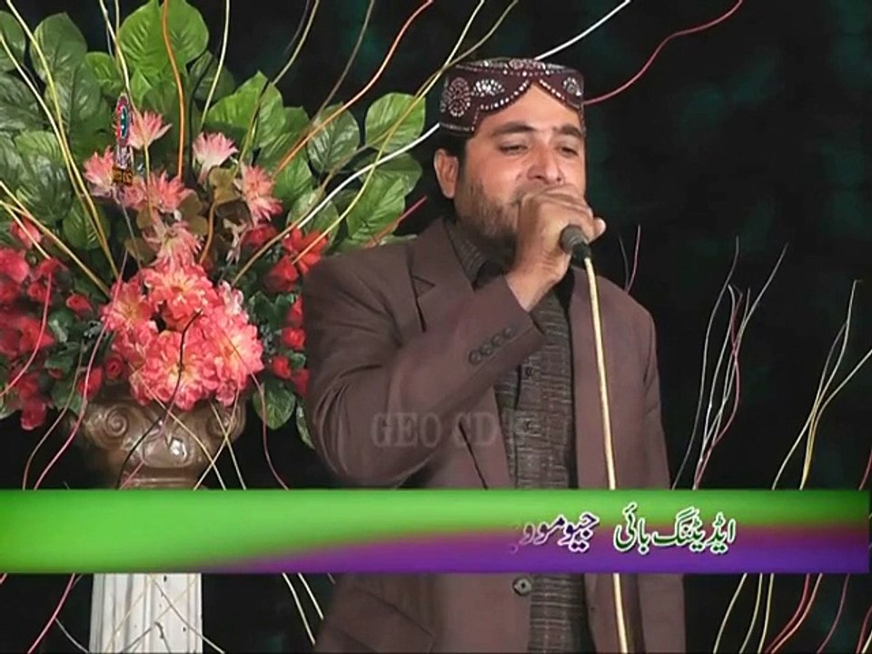10 Mera apanan per (By Muhammad Amjad Wattoo)2014
