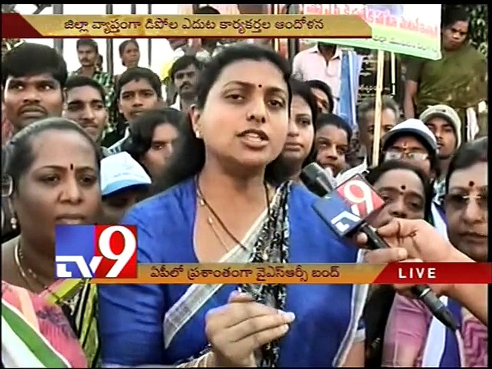Do not commit suicides for Special Status - Roja - Tv9
