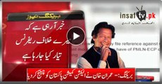 Imran Khan Challenge To Election Commission Pakistan (ECP)