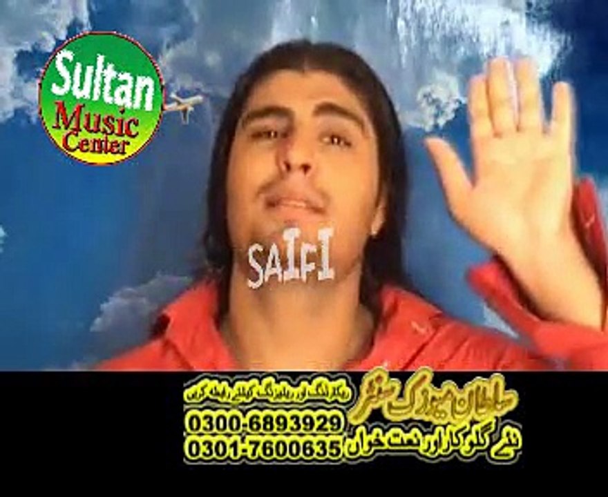 Dila Tikda Nasay By Imran Mahi Sp Gold 2015