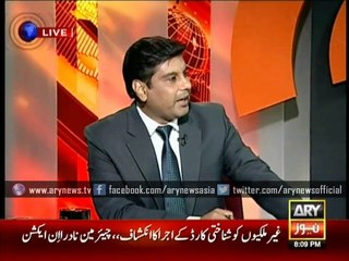 ECP should be punished if it is guilty, says Zahid Khan