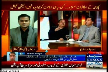 SAMAA Awaz Shahzad Iqbal with MQM Rehan Hashmi (25 August 2015)