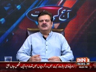 Higher Education Commision Ki Bewaqoofi