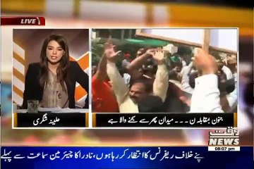 The Other Side – 29th August 2015