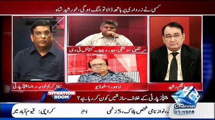 Situation Room - 29th August 2015