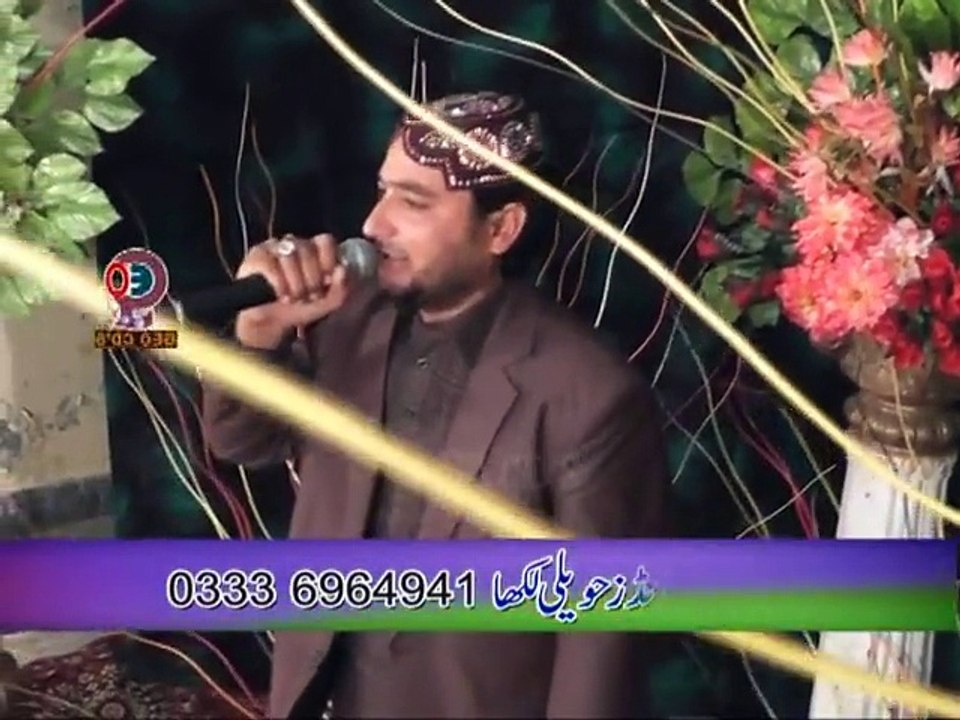 07 Ya rasool allah kar bhi haal pe (By Muhammad Amjad Wattoo)2014