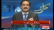 PMLN Aur JUIF kay Kon Kon Say Leader arrest honay walay hain, Javed Ch