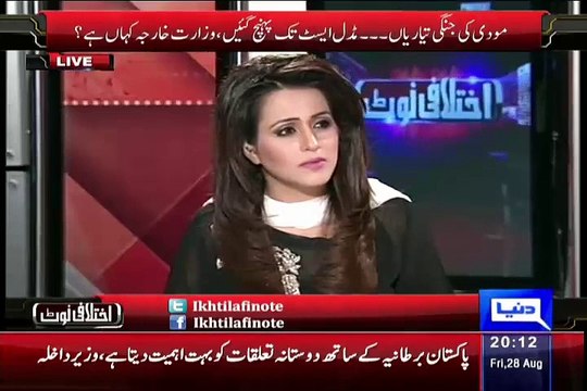 Babar Awan Badly Bashing Nawaz Shareef And Sartaj Aziz On LOC Stiuation