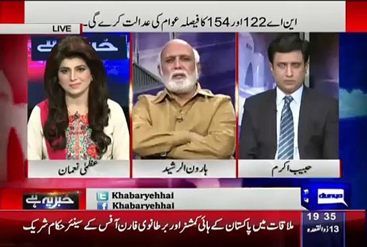 Haroon Rasheed Response On PML-N Goverment Wants To Contest Elections