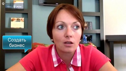 Боли клиентов. Создать бизнес