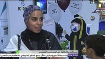 تقرير.. العودة للمدارس .. ما أبرز استعدادات المدارس والأسر في الوطن العربي