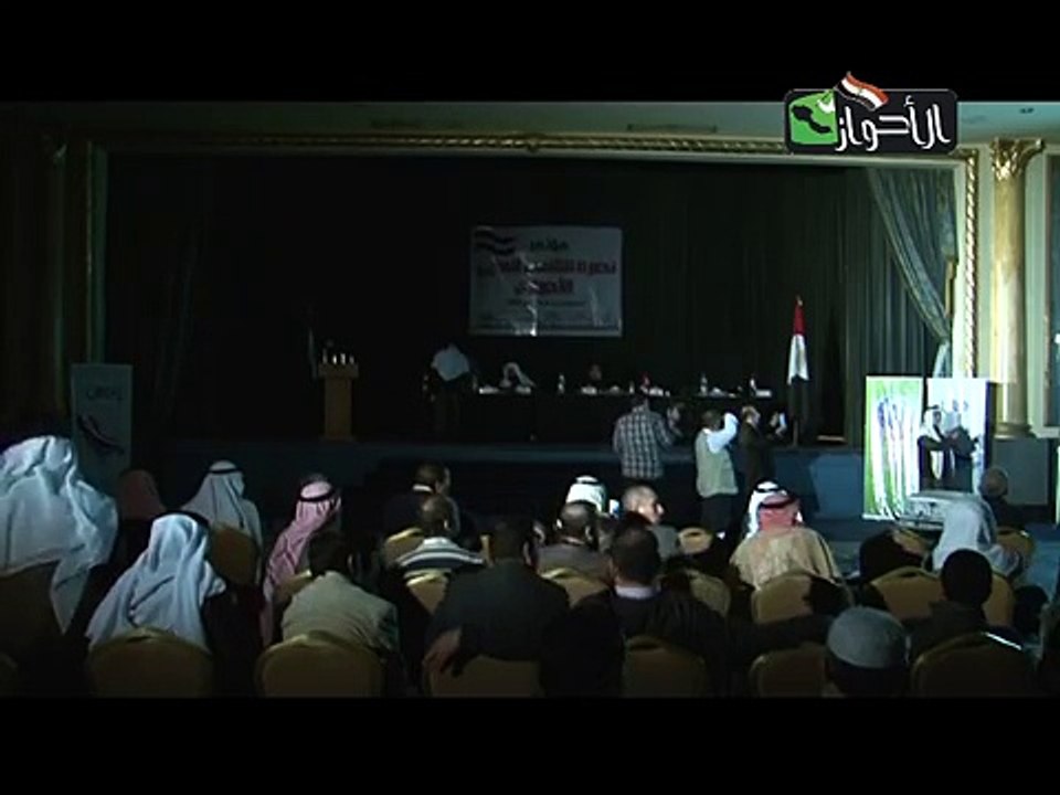 مؤتمر الأحواز - أ.عبدالله النفيسي - قناة الأحواز