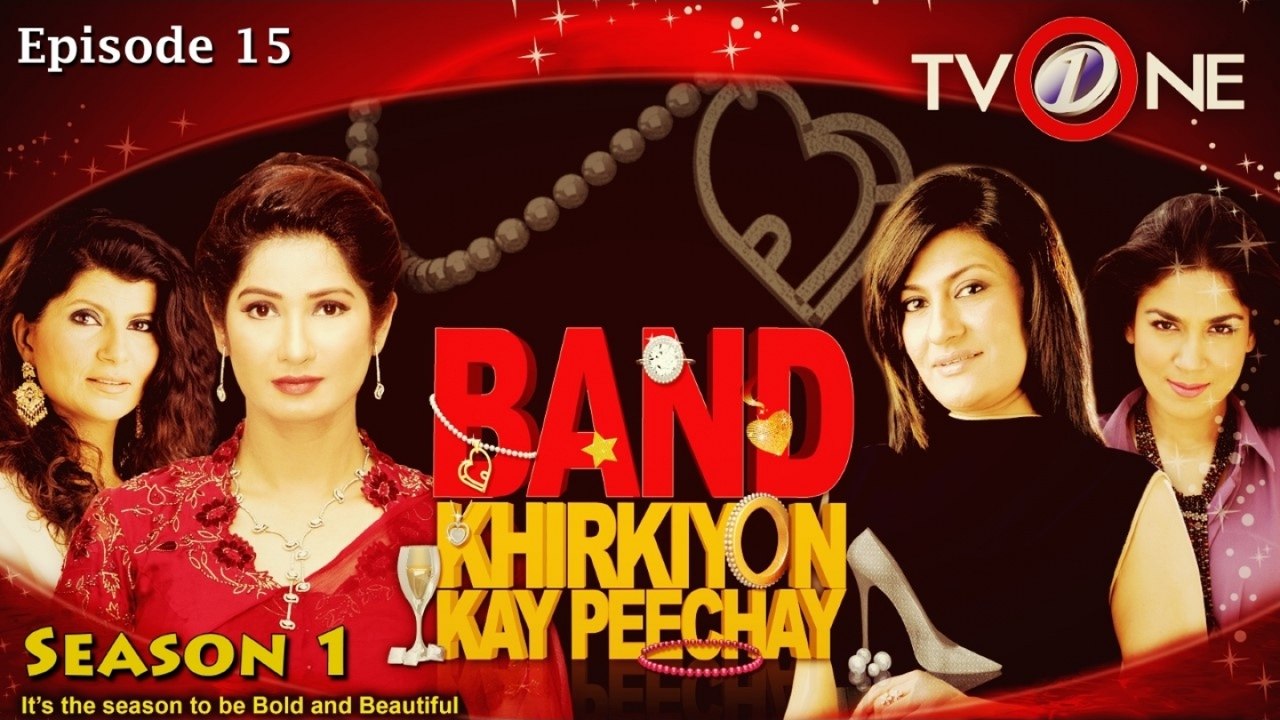 Band Khirkyon Kay Peechay | Season 1 | Episode 15