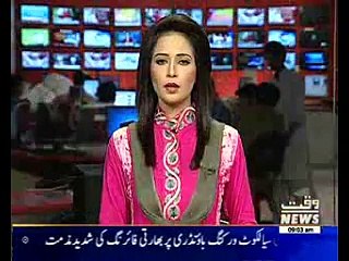 PM Nawaz sends strong message to India over Working Boundary Violation