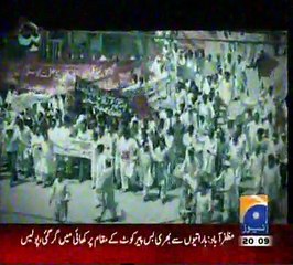 50 minutes-Geo Debate Urdu Program 1/3- 17th September, 2010 LUMS students with Maratib