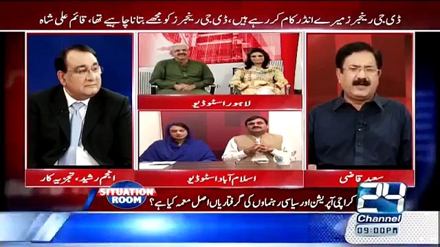 Anchor Arif Hameed Bhatti Shut Up Call To Miaza Hameed In a Live Show