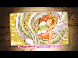 [Karaoke beat] Inochi no namae (Spirited Away OST) - Ling Yuan yousa