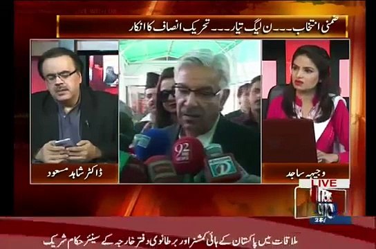 L 45 Dubai Mansion Kis Ne Liya Hai Dr Shahid Masood Taunts Ishaq Dar