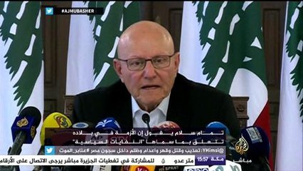 نقاش حول تواصل اعتصام وسط بيروت والمطالبة بإسقاط الحكومة