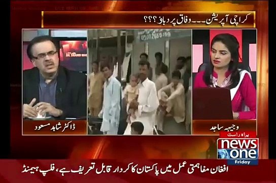 Dr Shahid Masood Telling Interesting Incident Happened With Asif Zardari in 1996