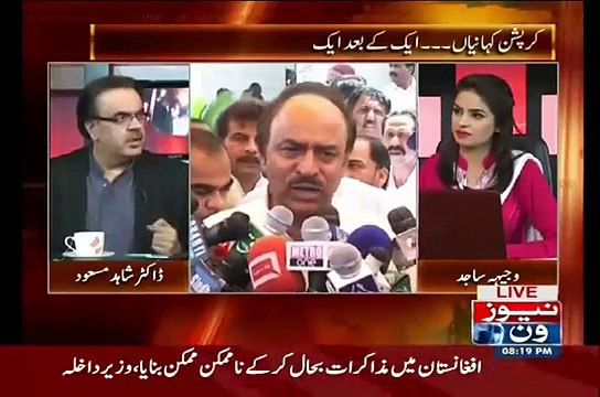 Why Khawaja Saad Rafique is Not Resigning Why PML-N is Not Ready for NA-125 by Elections Dr Shahid Masood Explanning