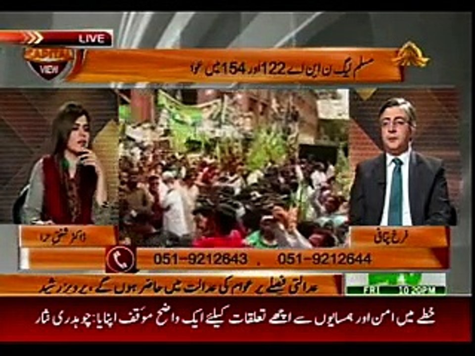 CAPITAL VIEWS - 28-08-2015