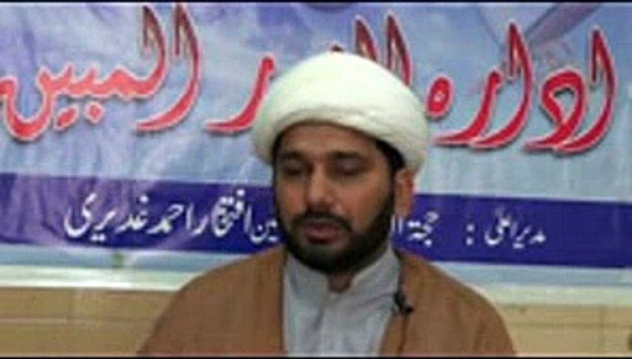 Sharhe Ziyarate Jamia Kabeera dars 66 in Reza Najaf Imam Bargah Lahore