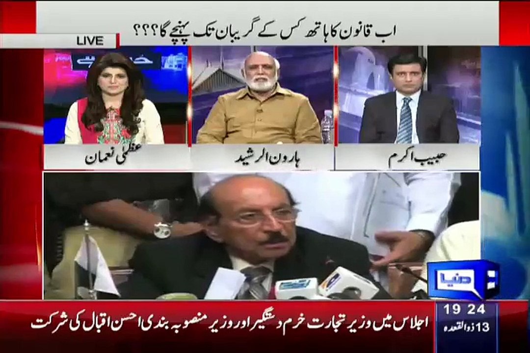 Haroon Rasheed