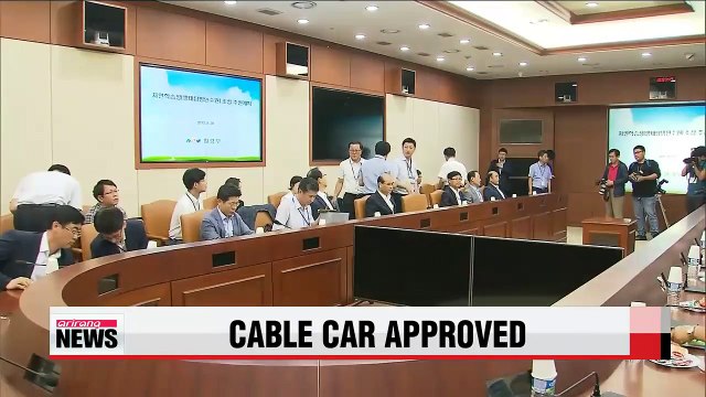 Gov't approves controversial cable car system on Mount Seoraksan