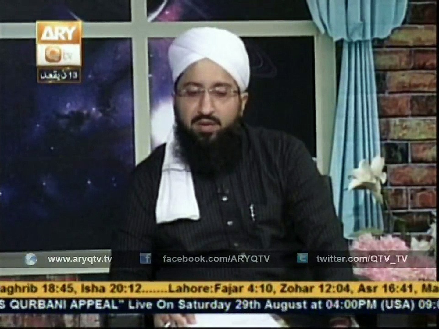 Musalman Ki Meraj Namaz Hai..