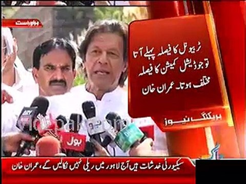 Agr ye fasly pehly a jaty to jc ka faisla kuch aor he hota imran khan