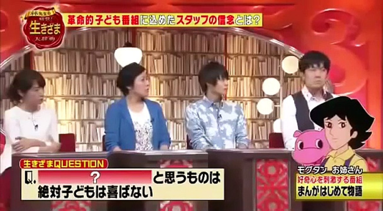 林先生の痛快！生きざま大辞典 まんがはじめて物語 2014年10月28日