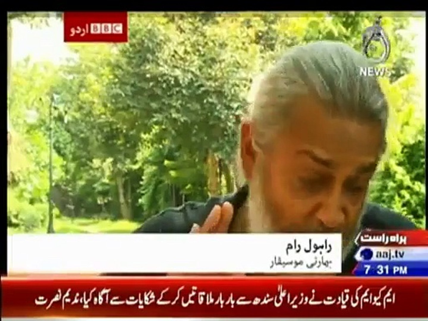 ⁣Pakistani Song Ny Bharat Ko Hila Dia. A Pakistani Aisi Tesi Song and Indian Song Shocking Media Chan