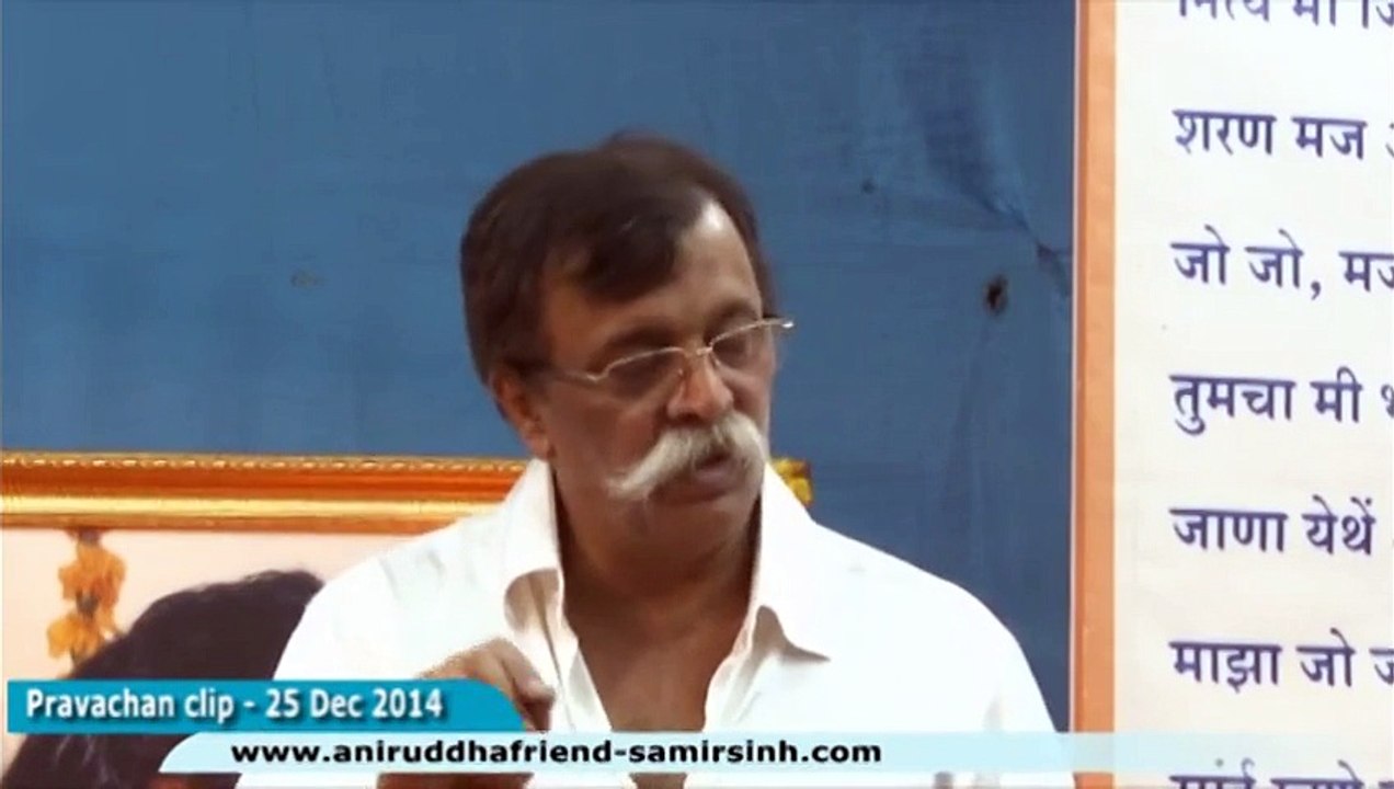 LIVE - Aniruddha Bapu‬ - तुम्हारी उपलब्धि नहीं बल्कि तुम्हारा विश्वास निर्णायक साबित होता है