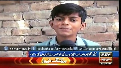 ARY discovers Melodious Pakistani child.