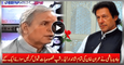 Javed Hashmi Accepted All Top Qualities Of Stunning Leader Imran Khan Except One