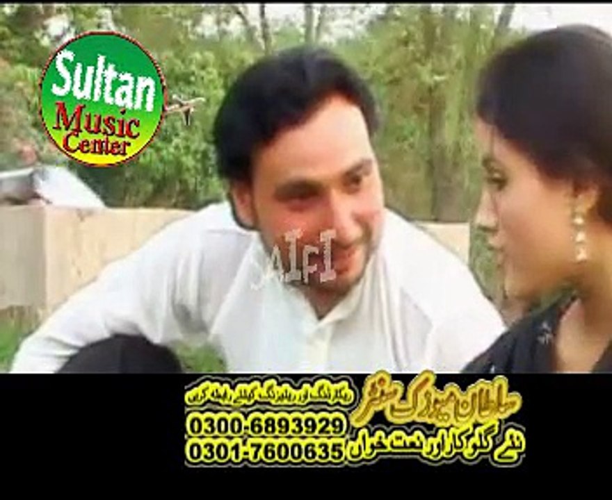 Sako Jhirka Daina Dhola By Imran Mahi Sp Gold  2015