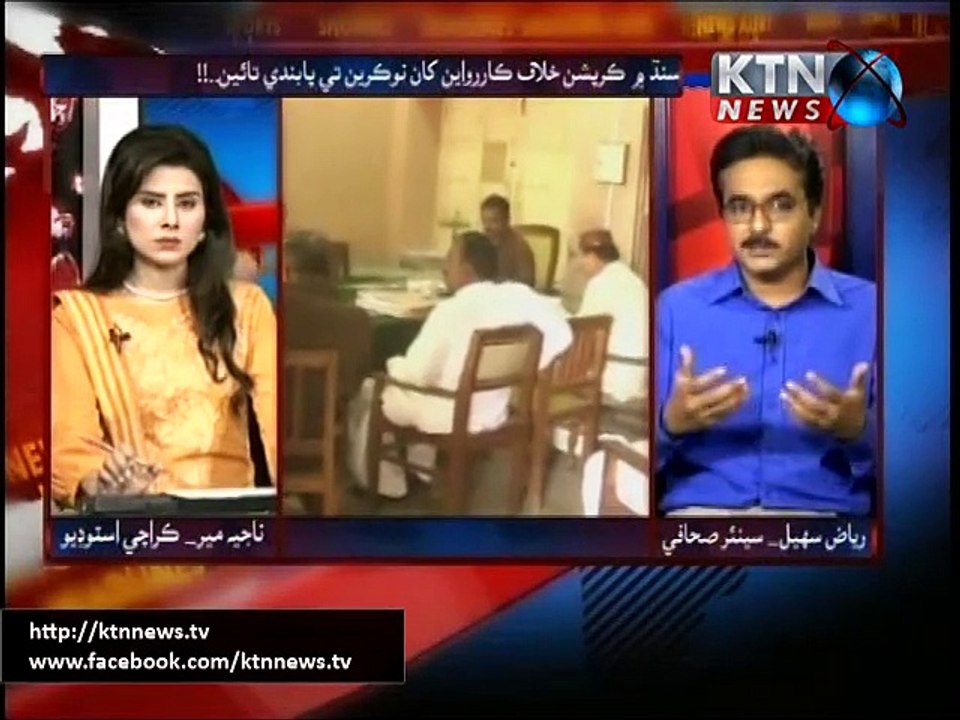 Najia Meer 28th August 2015