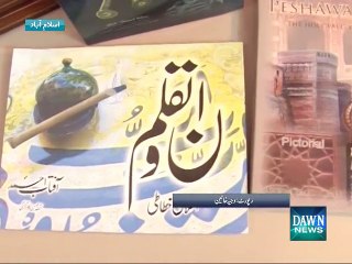 Artist Aftab Ahmed, a winner of Pride of Performance Award