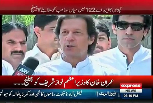 Imran Khan Media Talk Before Leaving For Lahore – 29th August 2015