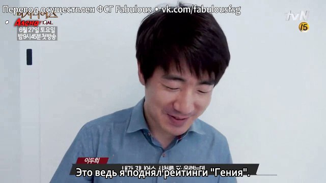 The Genius S4: Grand Final. Интервью ДуХи, АЕн, СуДжин и ЕнСока | рус. саб |