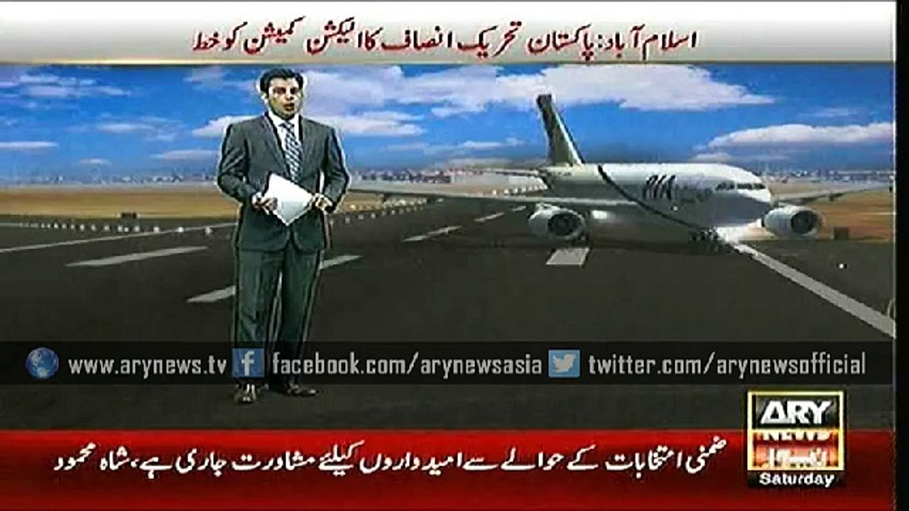 PIA Pakistan