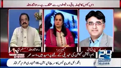 Asad Umar Ki Bhi Nawaz Sharif Ko NA 122 Election Larnay Ki Offer