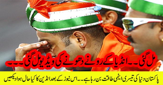 Indian Media Again Crying Over Washington Post Report On Pakistan Nuclear Power. (1)