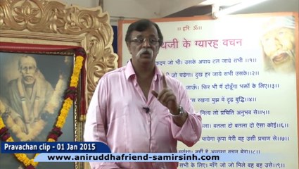 LIVE - Aniruddha Bapu‬ Hindi‬ Discourse 01 Jan 2015 - मॉं दुर्गा! करुणा का विस्तार करो