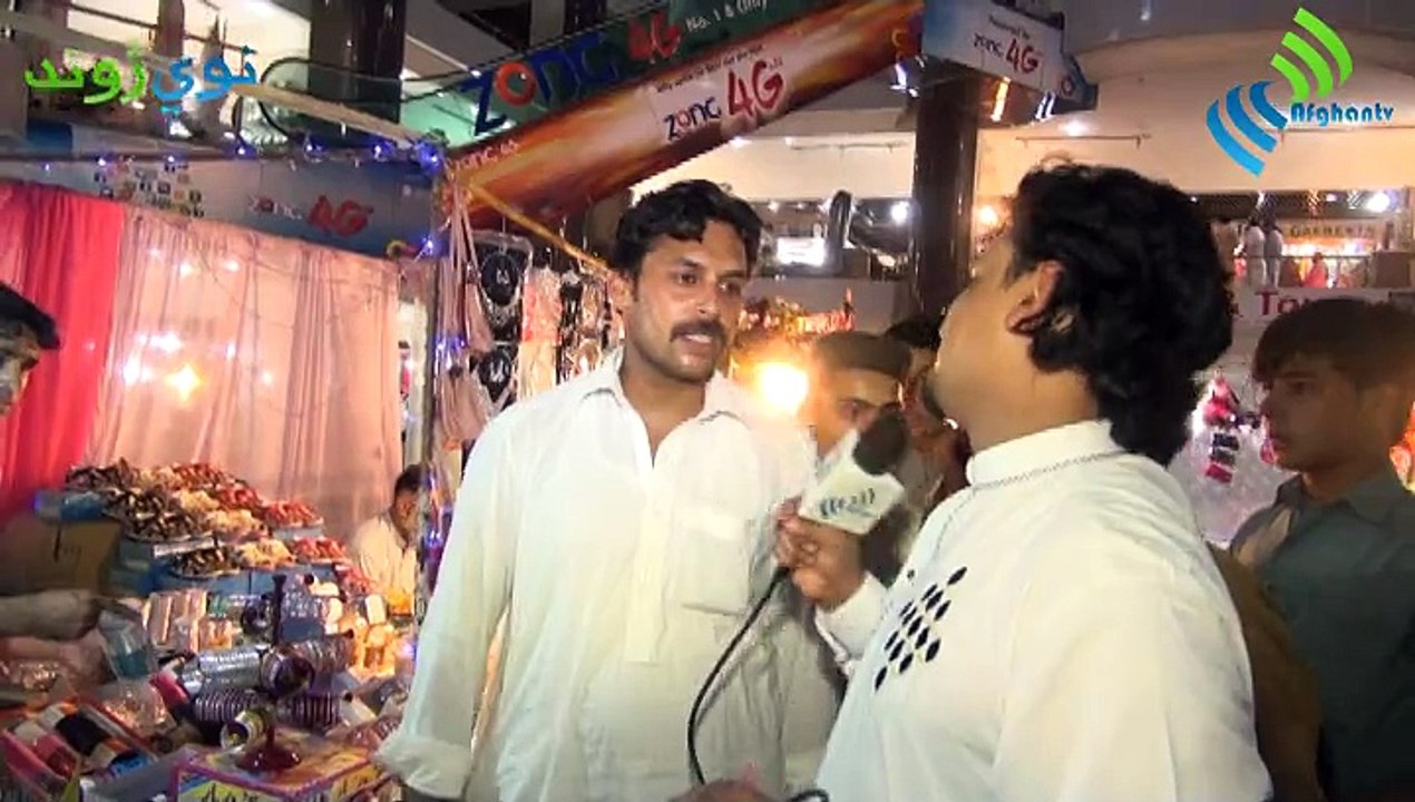 de ta hum leg ghwag shae............