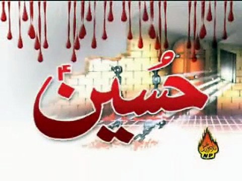 Hussain (A.S) Hussain Video Noha by Irfan Haider 2007