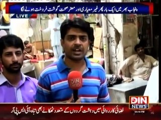 Situation Room - 29 August 2015