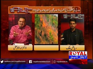 Sach Magar Karwa 28 August 2015 part 2