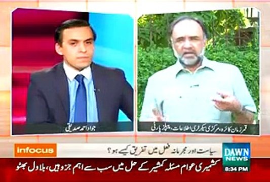 Doctor Asim Ki Giraftari Se PPP Ko Kia Problem Hai Qamar Zaman Kaira Reveals